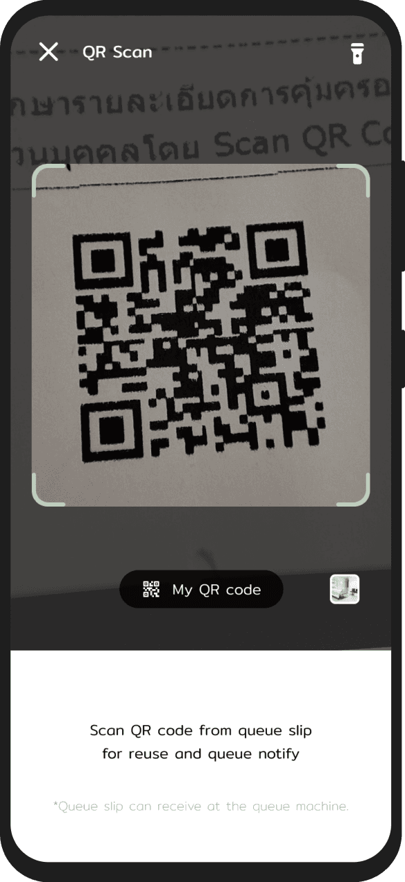 Hospital app screen 4